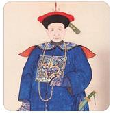 和珅之死（2）：小清官和珅后來憑啥富可敵國(guó)？